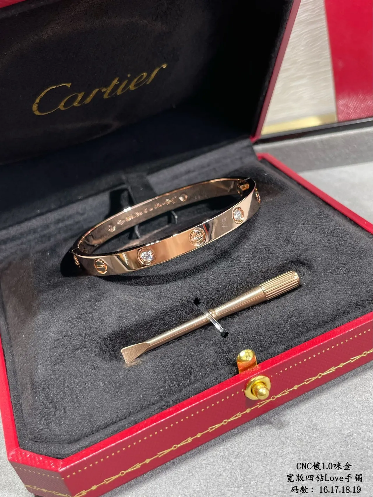 Cartier Love Bracelet Rigide Or Argent Motif de Vis 7