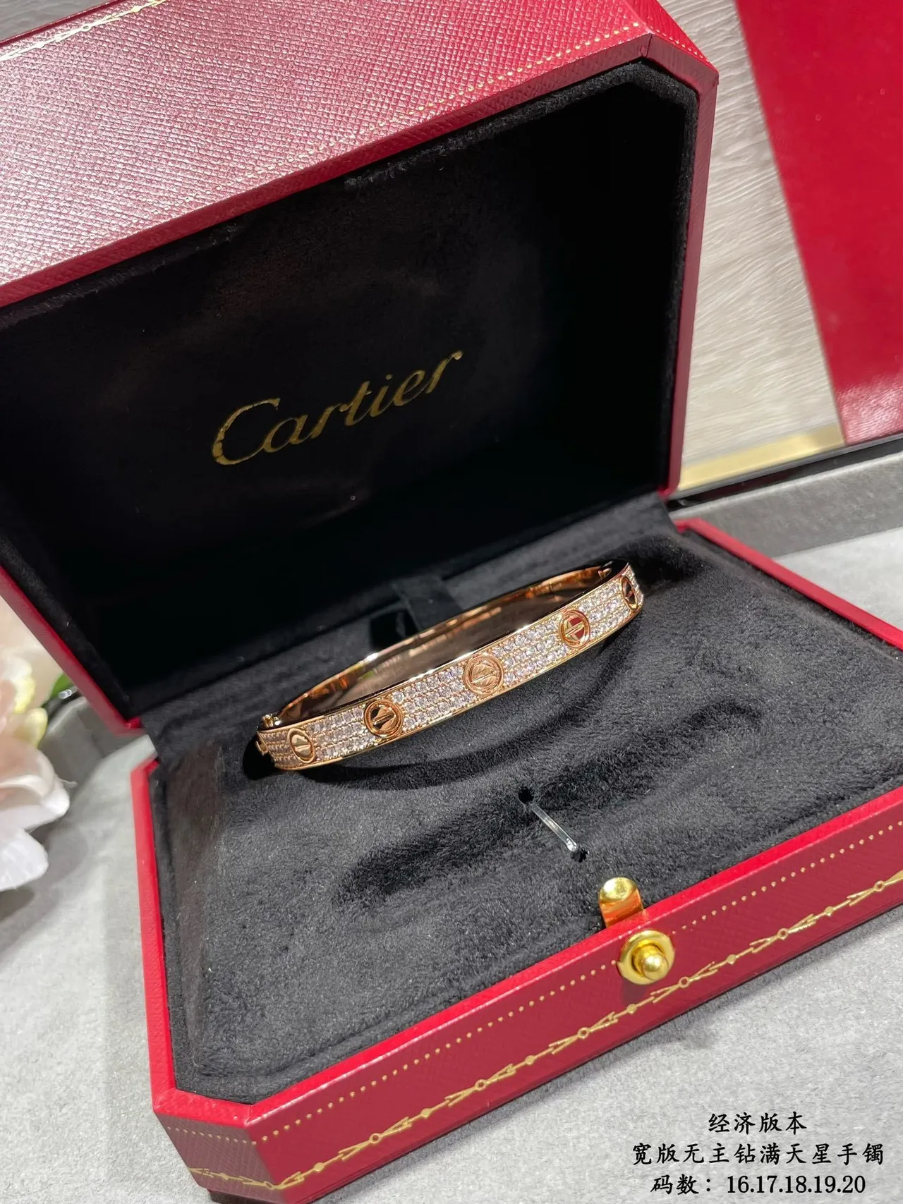 Cartier Love Pavé Diamond Motif à vis Bracelet 2