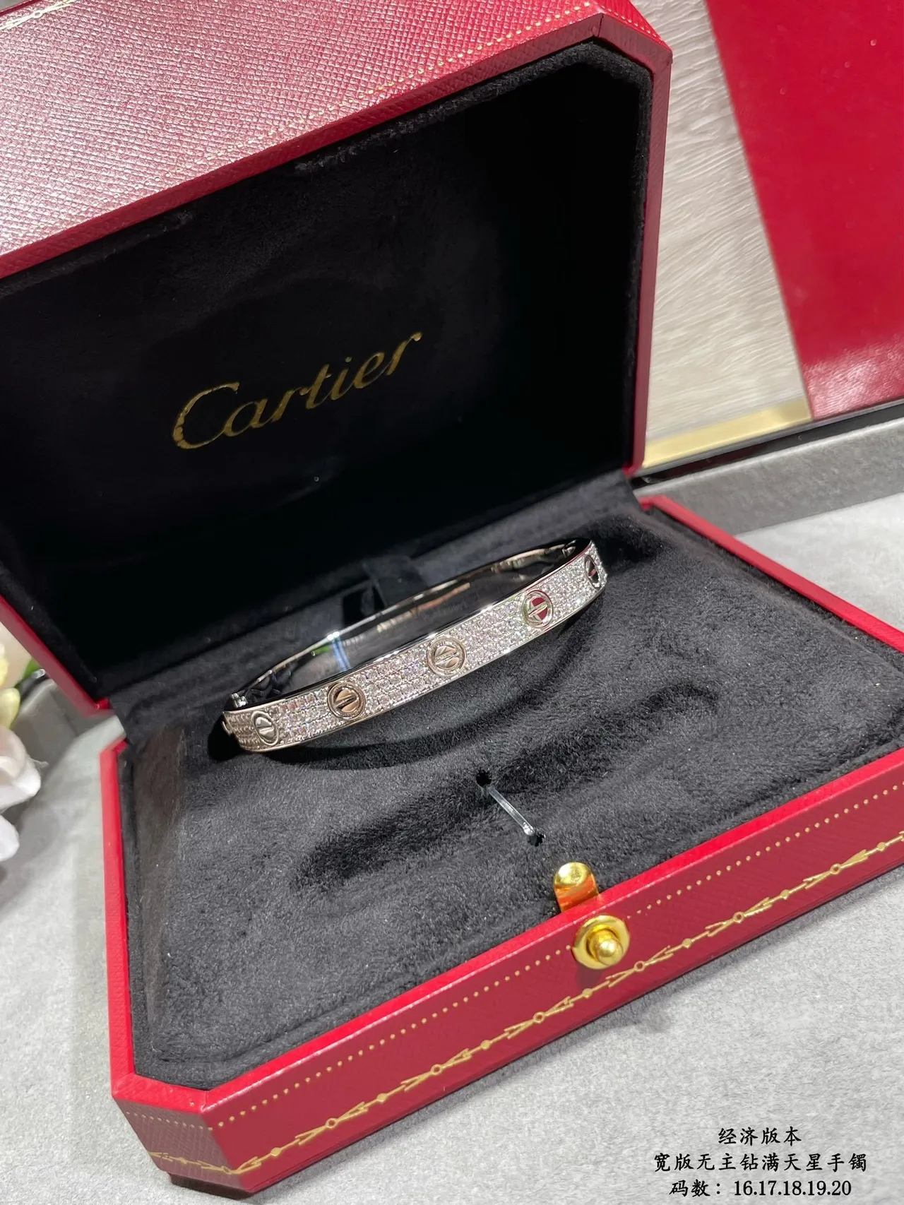 Cartier Love Pavé Diamond Motif à vis Bracelet 3