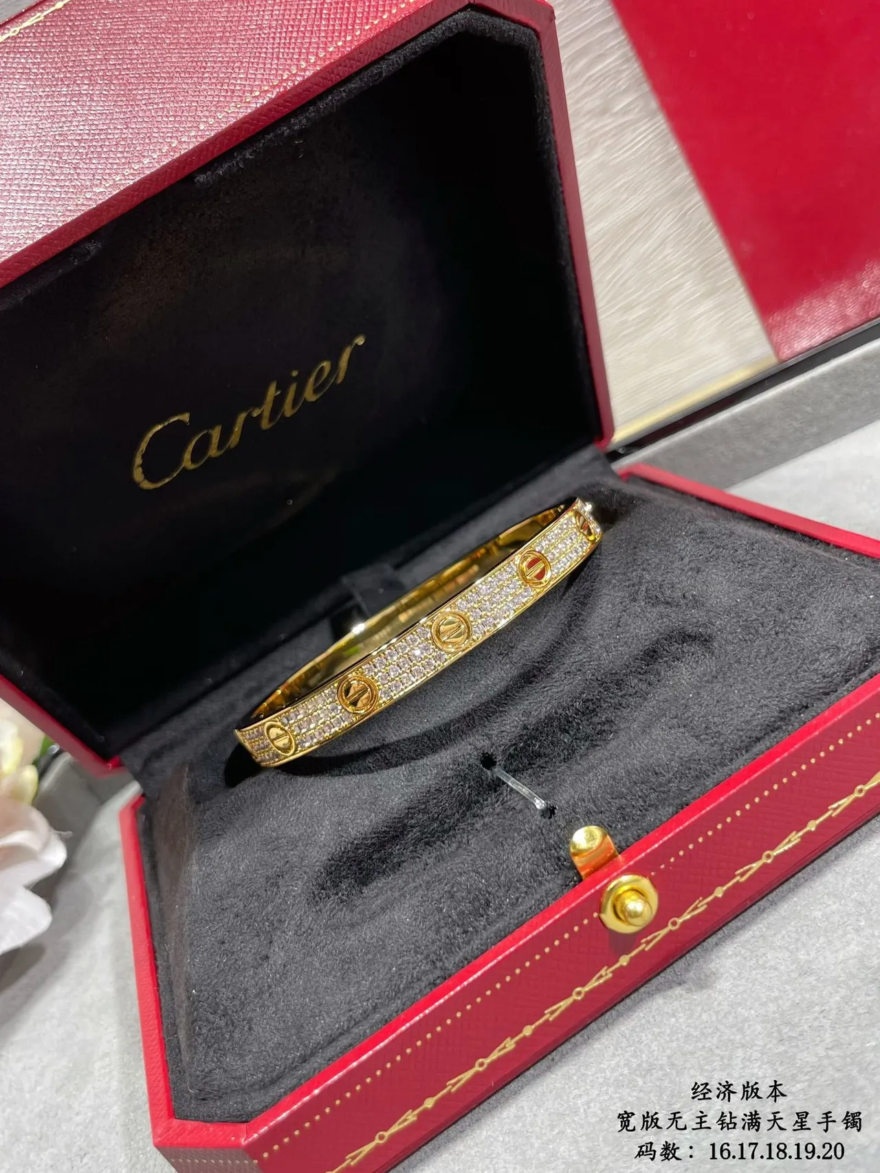 Cartier Love Pavé Diamond Motif à vis Bracelet 4