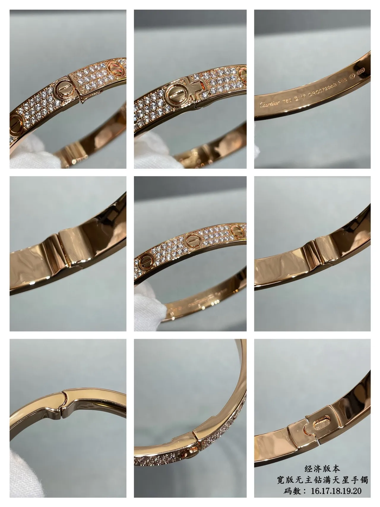 Cartier Love Pavé Diamond Motif à vis Bracelet 5