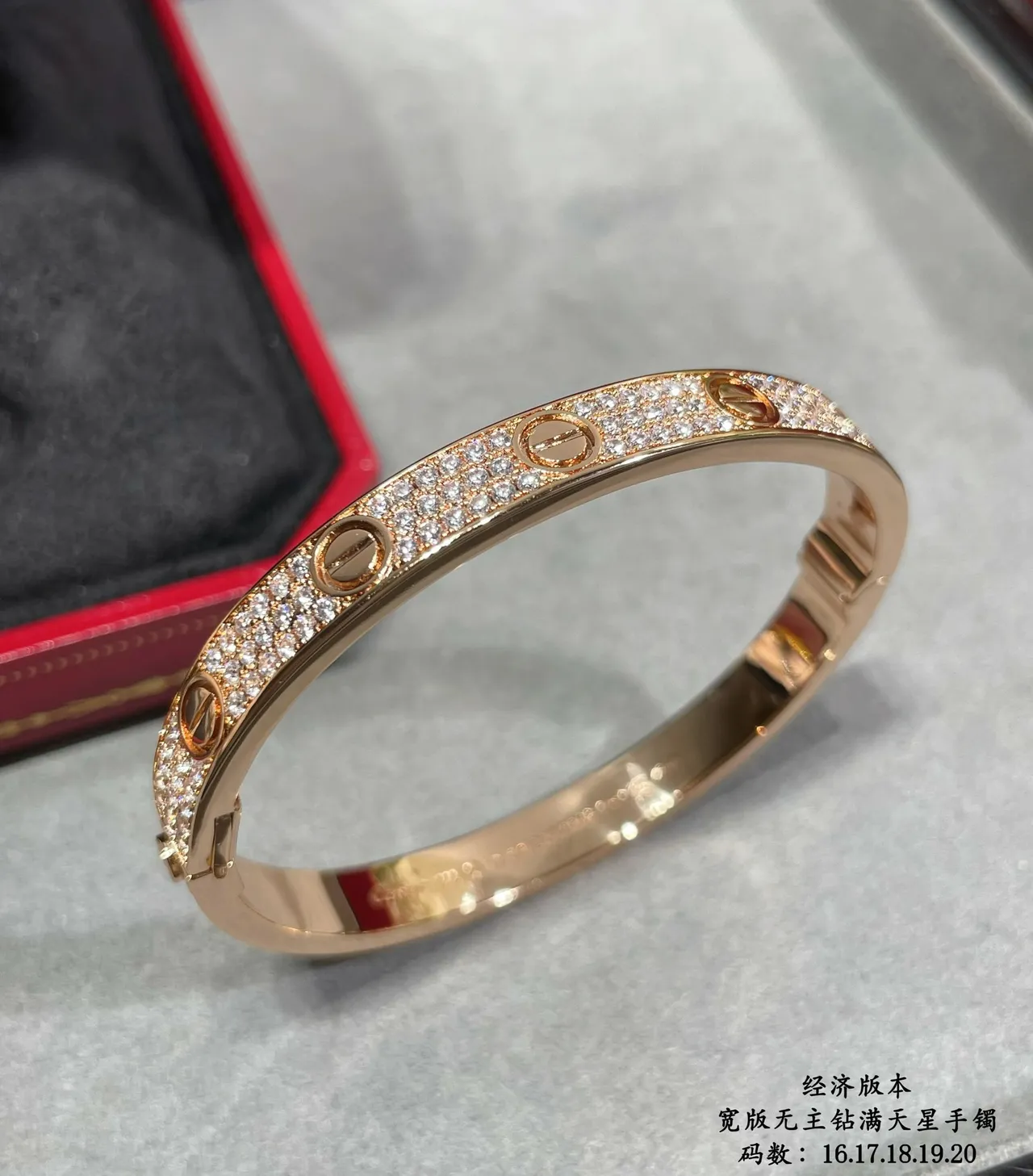 Cartier Love Pavé Diamond Motif à vis Bracelet 6
