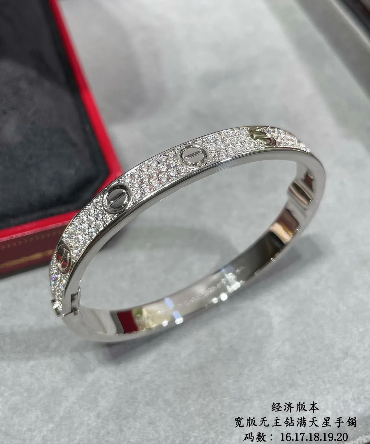 Cartier Love Pavé Diamond Motif à vis Bracelet 7