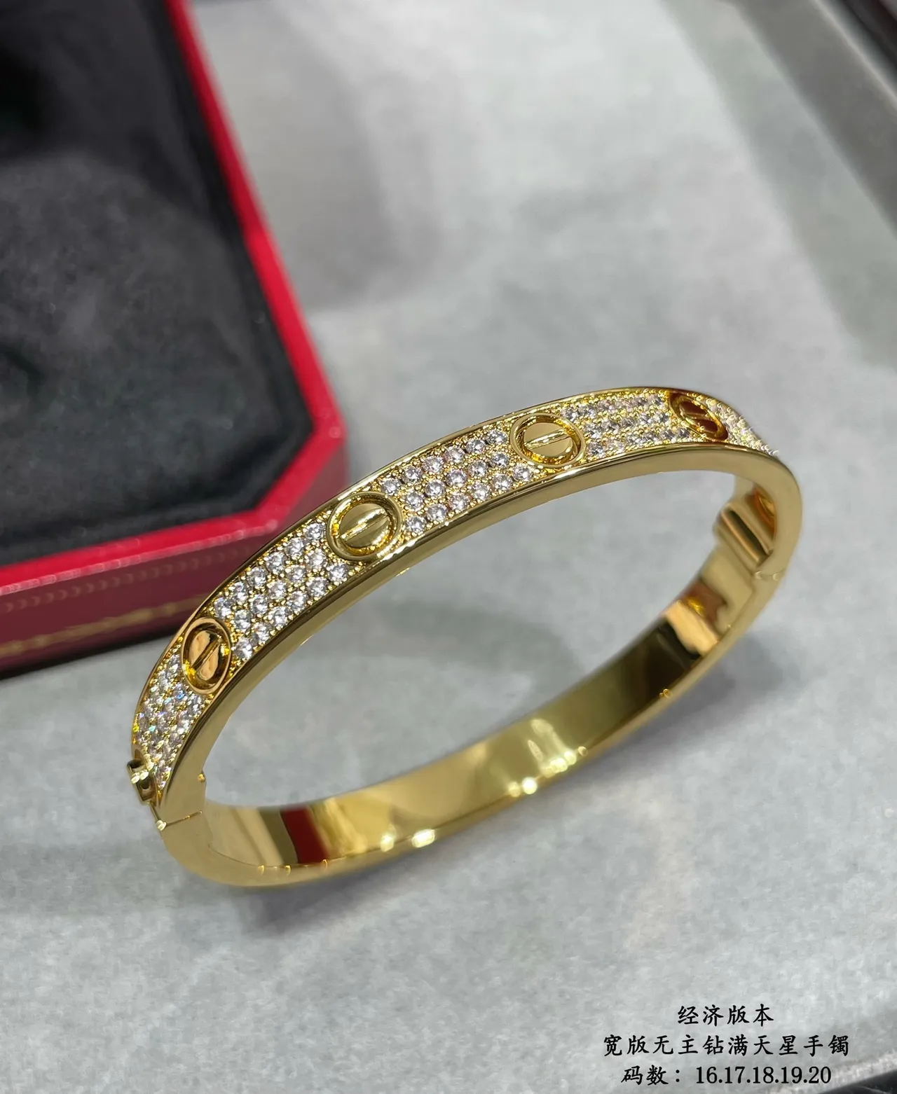 Cartier Love Pavé Diamond Motif à vis Bracelet 8