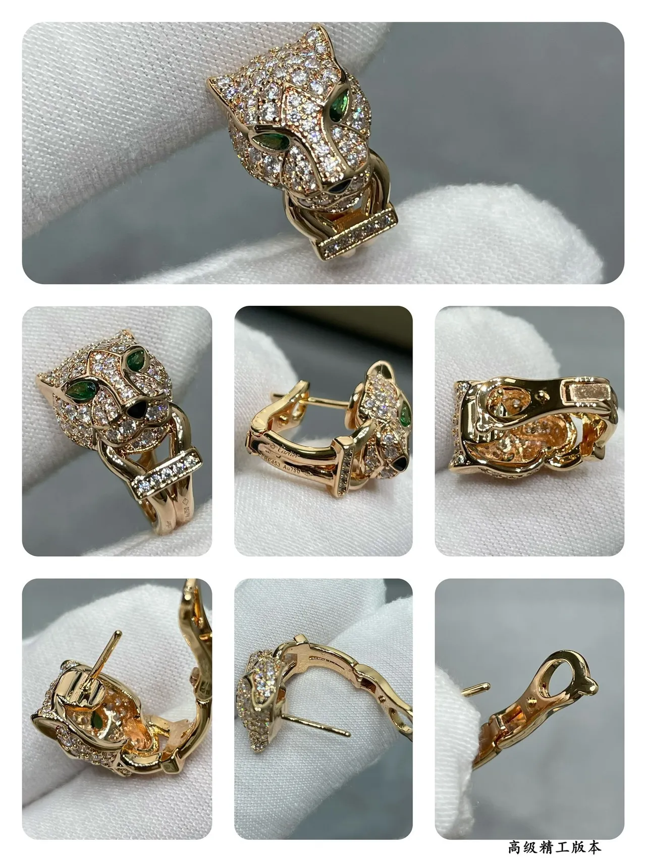Cartier Panthère Boucles d'oreilles Tête de Panthère Pavé Cristal et Émeraude 2