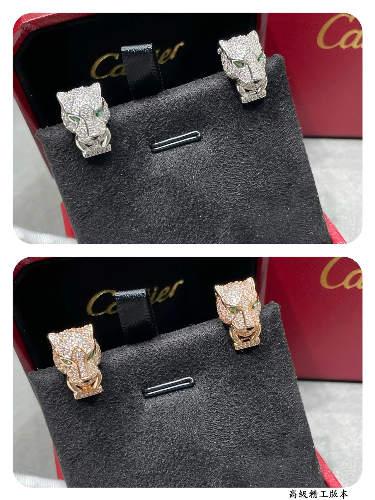 Cartier Panthère Boucles d'oreilles Tête de Panthère Pavé Cristal et Émeraude 4