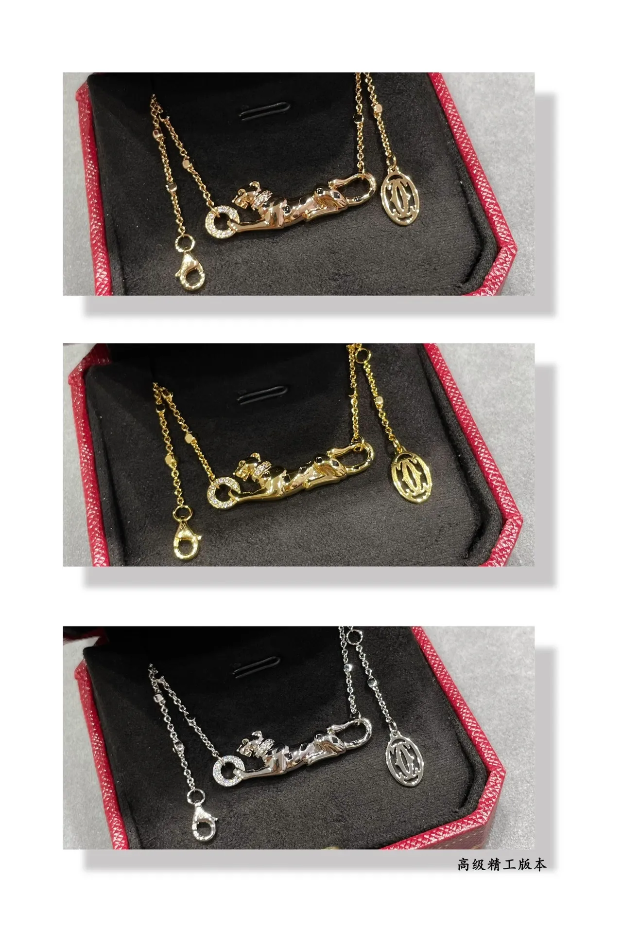 Cartier Panthère Motivo de pantera Corrente de contas Colar 6
