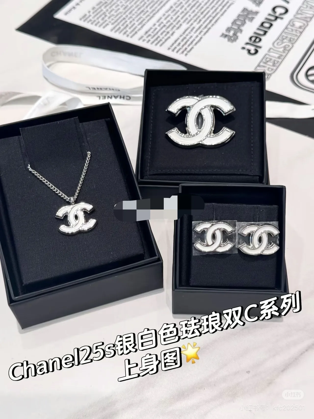 Chanel CC Logo Necklace Silver White Curb Chain Interlocking Pendant Necklace 8