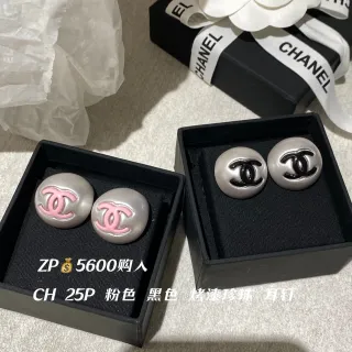 Chanel 珍珠 CC 灰粉色圆耳钉