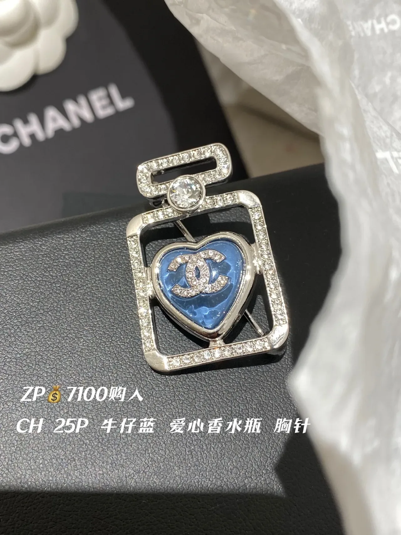 Broche Chanel Motivo Garrafa de Perfume Prata Azul Moldura Retangular Centro de Esmalte Forma de Coração 6