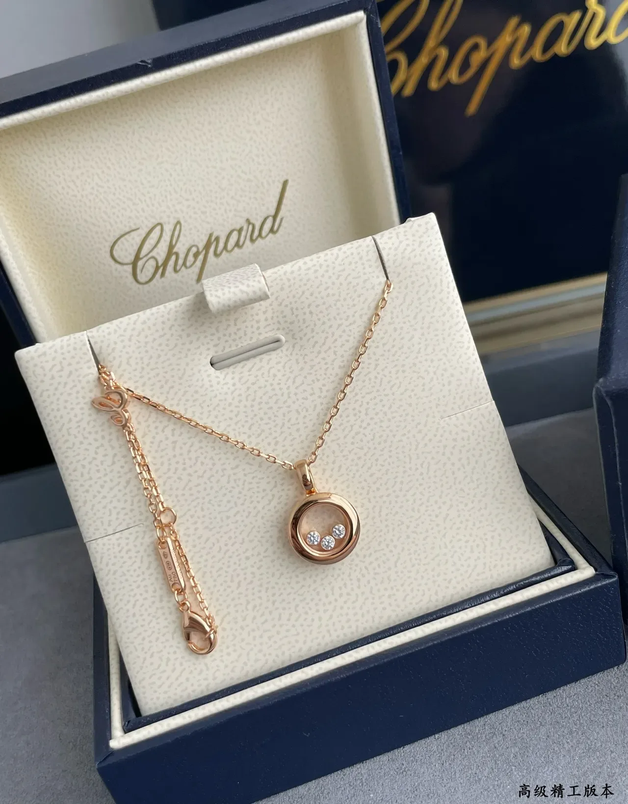 Chopard Happy Diamonds Gold Silver Circular Locket Pendant Floating Necklace 3
