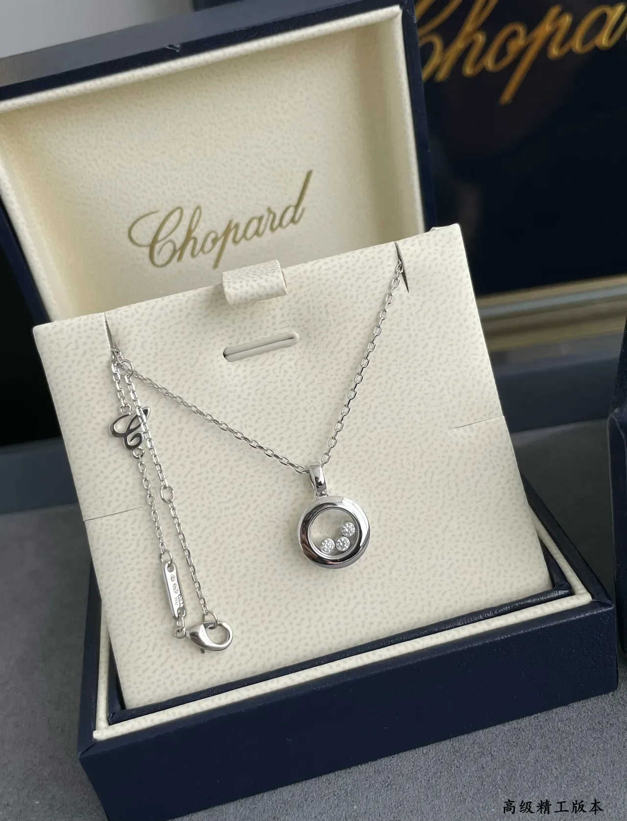 Chopard Happy Diamonds Gold Silver Circular Locket Pendant Floating Necklace 4