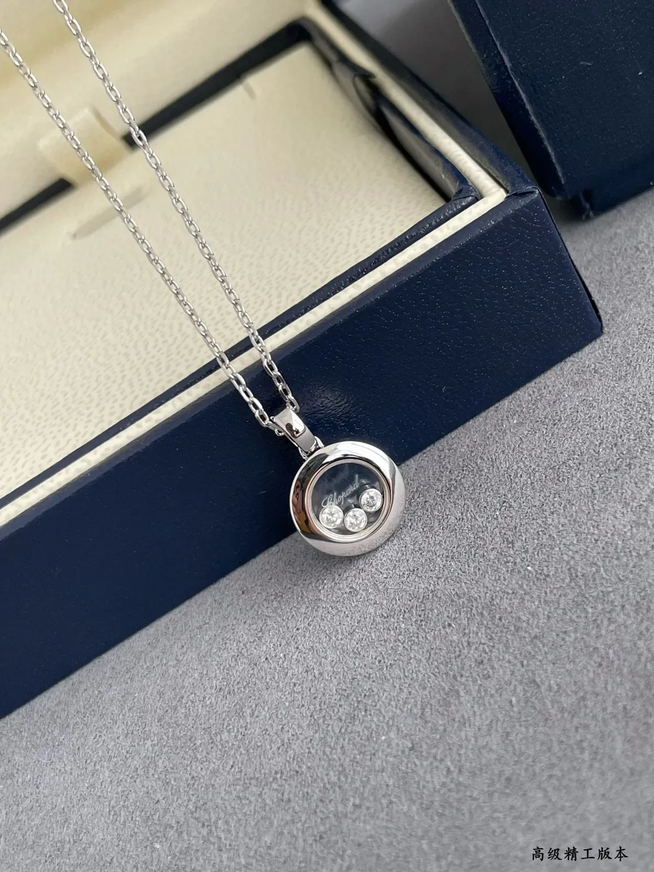Chopard Happy Diamonds Gold Silver Circular Locket Pendant Floating Necklace 5