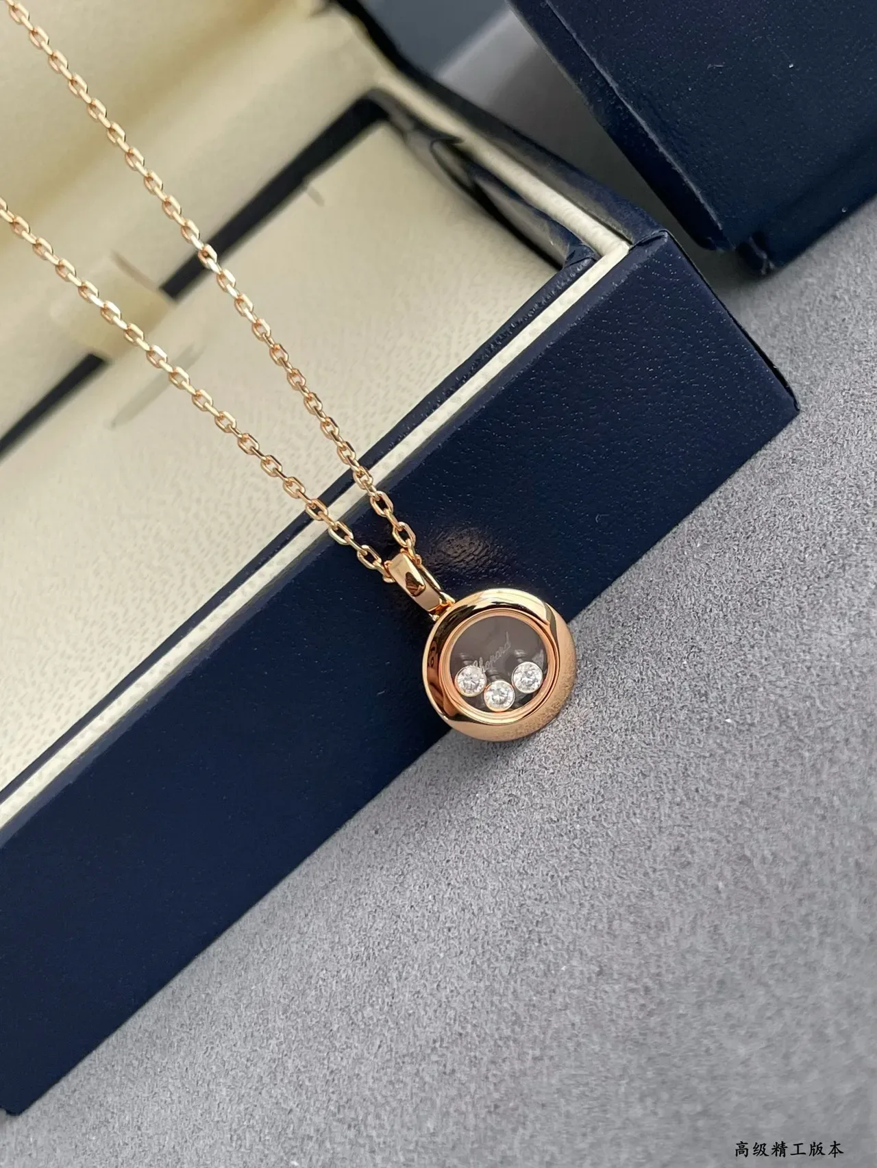 Chopard Happy Diamonds Gold Silver Circular Locket Pendant Floating Necklace 6