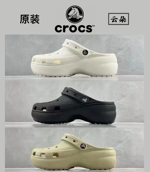 Crocs Classic Clog বেইজ ক্লগ 10