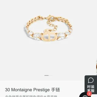 Dior 30 Montaigne Prestige Bracelet en Cristal Doré