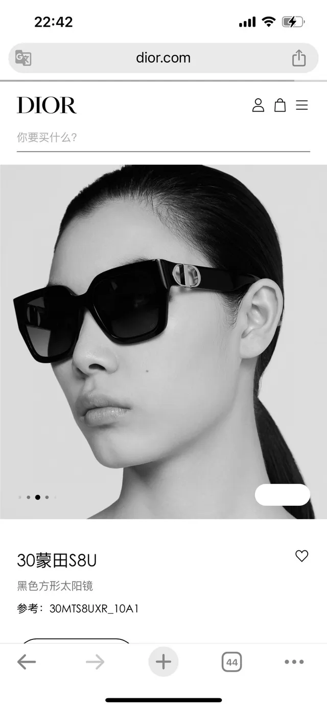 Dior Brown Beige Oversized Square Frame Tortoiseshell Acetate Sunglasses 2