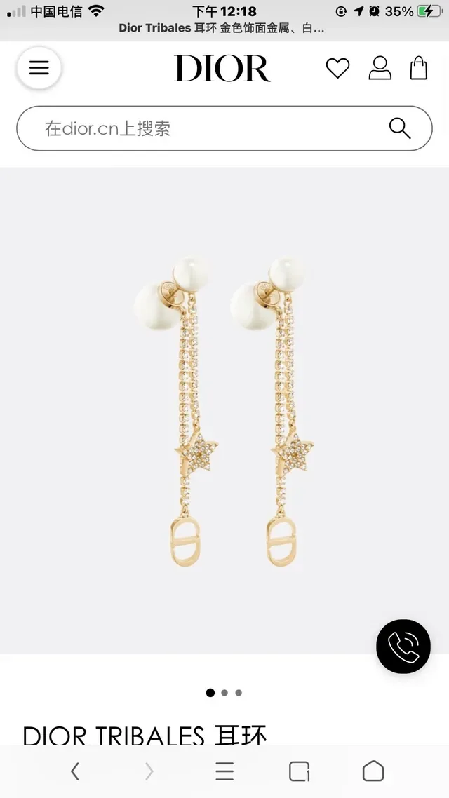 Dior Double Pearl Crystal Chain Star Charm Earrings 9