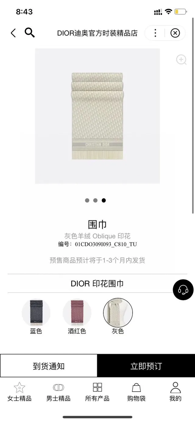 Dior Oblique Monogram Gris et Ivoire Cashmere Écharpe 2