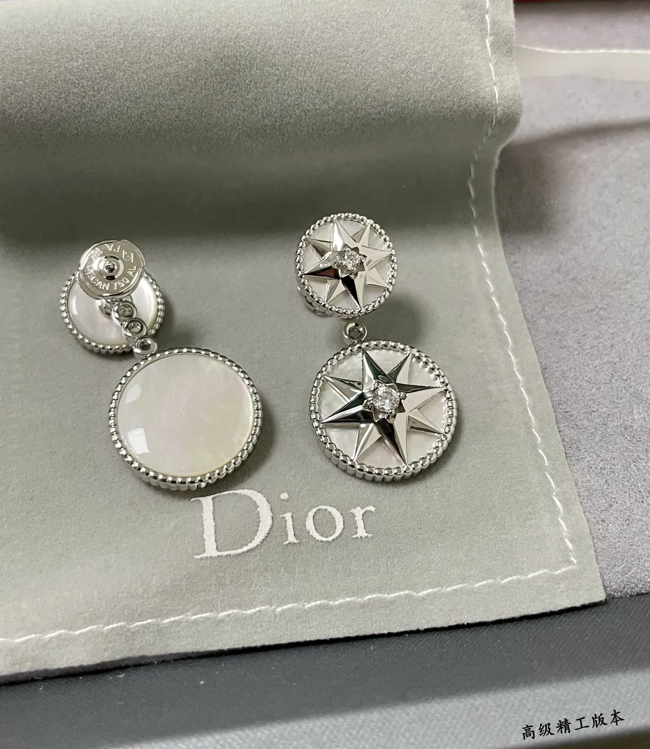 Dior Rose des Vents Double-Drop Star Motif Earrings 3