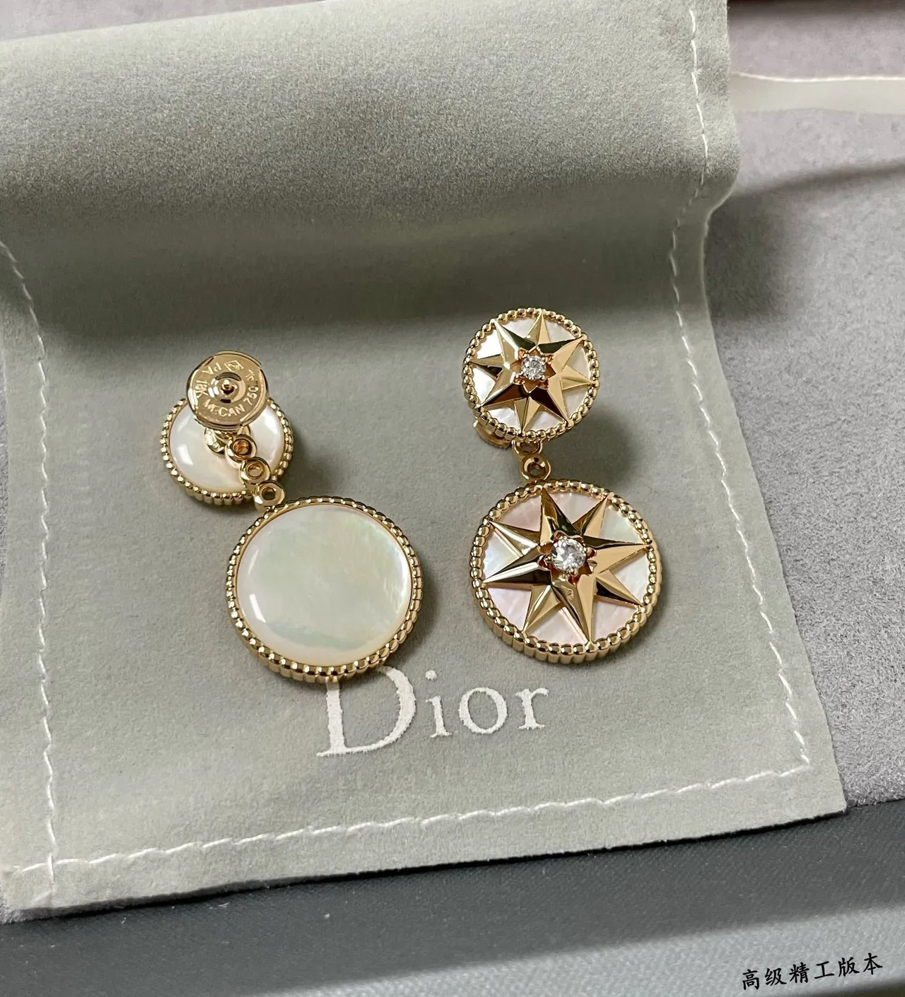 Dior Rose des Vents Double-Drop Star Motif Earrings 4
