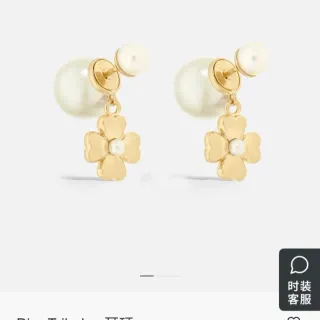 Dior Tribales Gold-Tone and White Pearl Flower Earrings