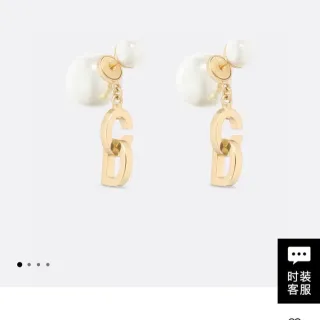 Dior Tribales Gold-Tone Metal and White Resin Pearl Earrings