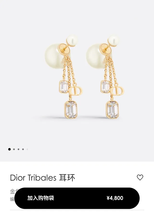 Dior Tribales Gold White Pearl-Stud Dual-Chain Drop Earrings 2