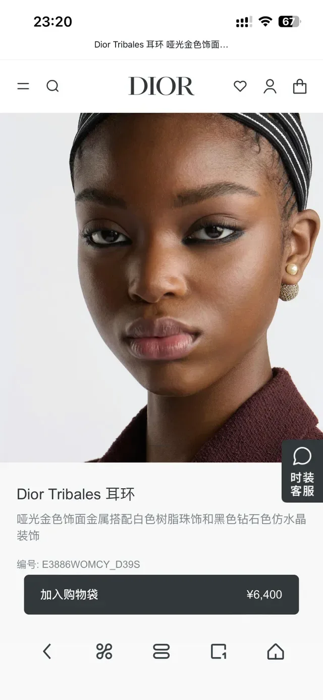 أقراط Dior Tribales ذهبي مطفي كريستال ولؤلؤ وجهين 7