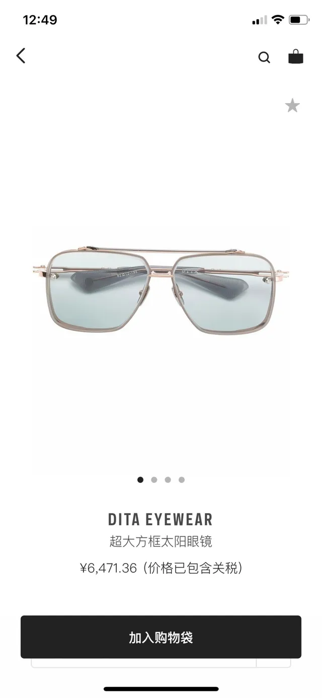 DITA DITAMATIC Rose Gold Gradient Sunglasses 3