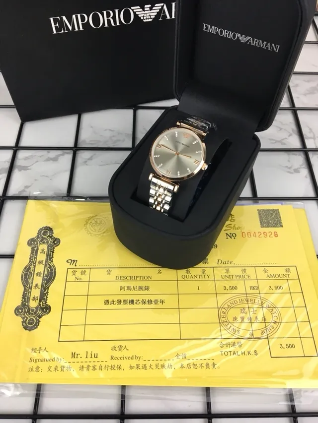 Emporio Armani Argent Or Boîtier Rond Cadran Sunray Montre Quartz 2