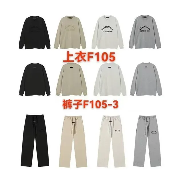 Fear of God Essentials بناطلون جوغر تلبيس مريح 11