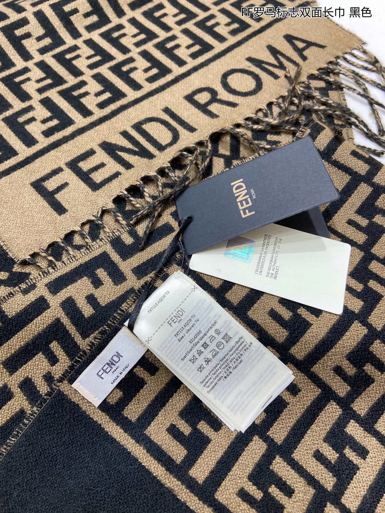 Fendi Amore FF Monogram Cachecol de Cashmere Bege e Preto 2