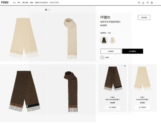 Fendi Amore FF Monogram Cachecol de Cashmere Bege e Preto 9