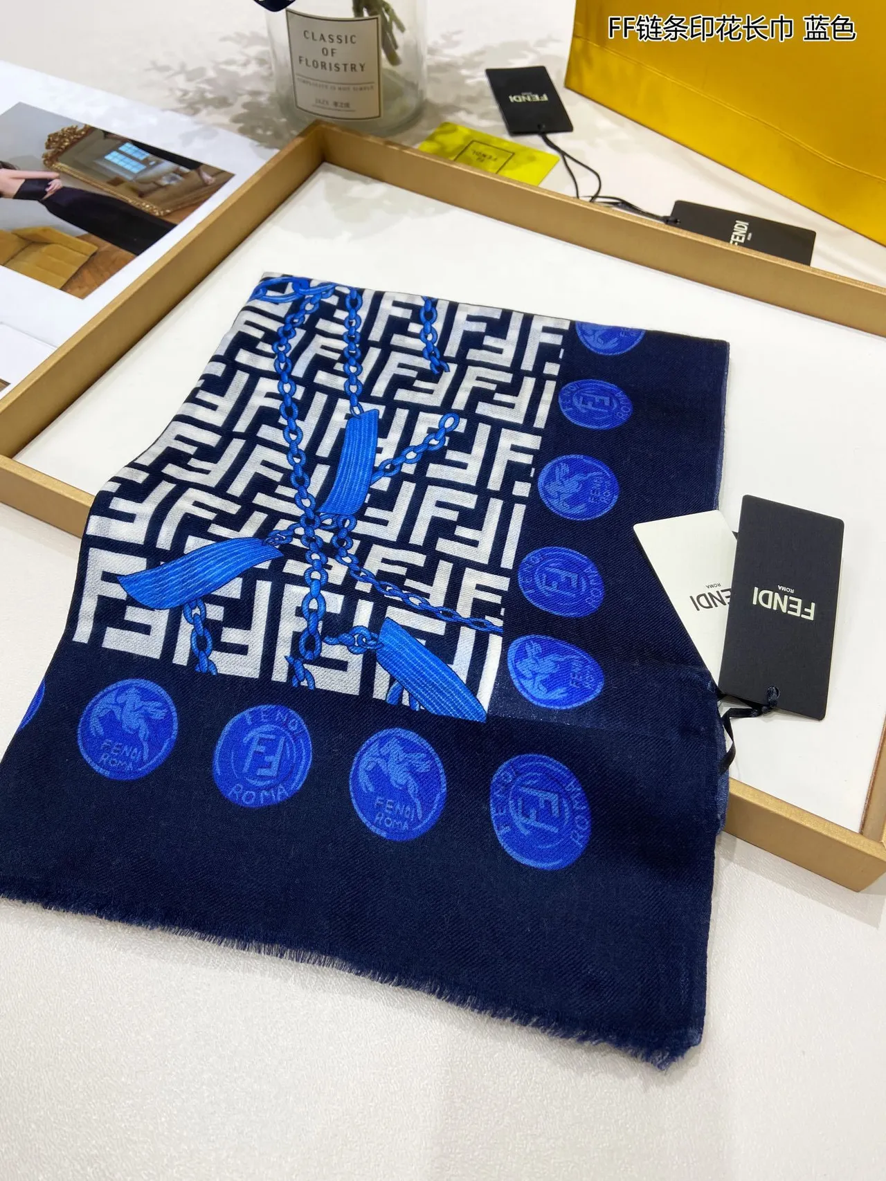 Fendi FF Chain Print Long Silk Scarf 5