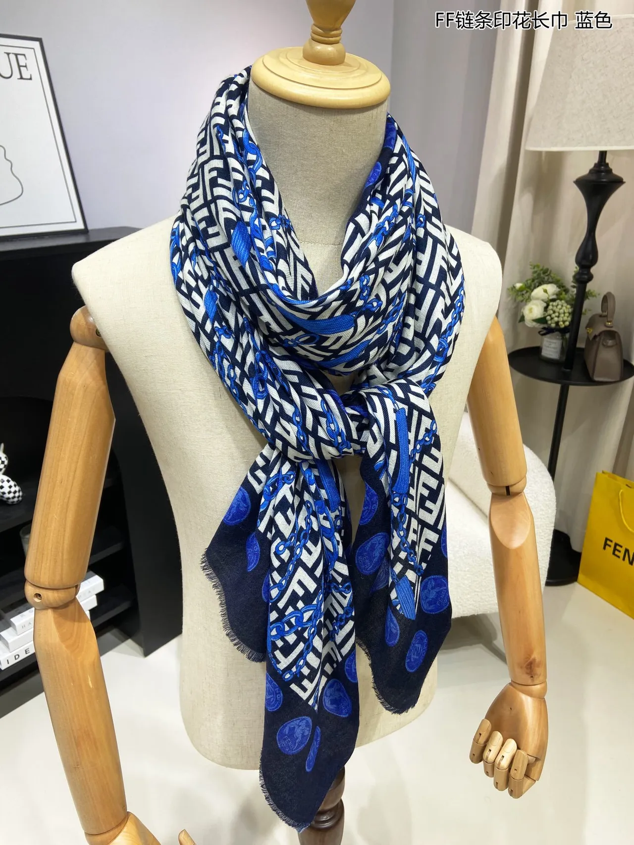 Fendi FF Chain Print Long Silk Scarf 6