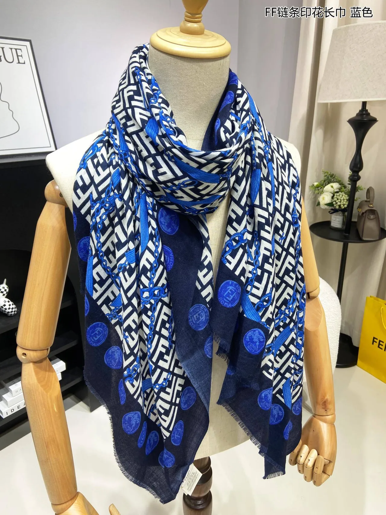 Fendi FF Chain Print Long Silk Scarf 7