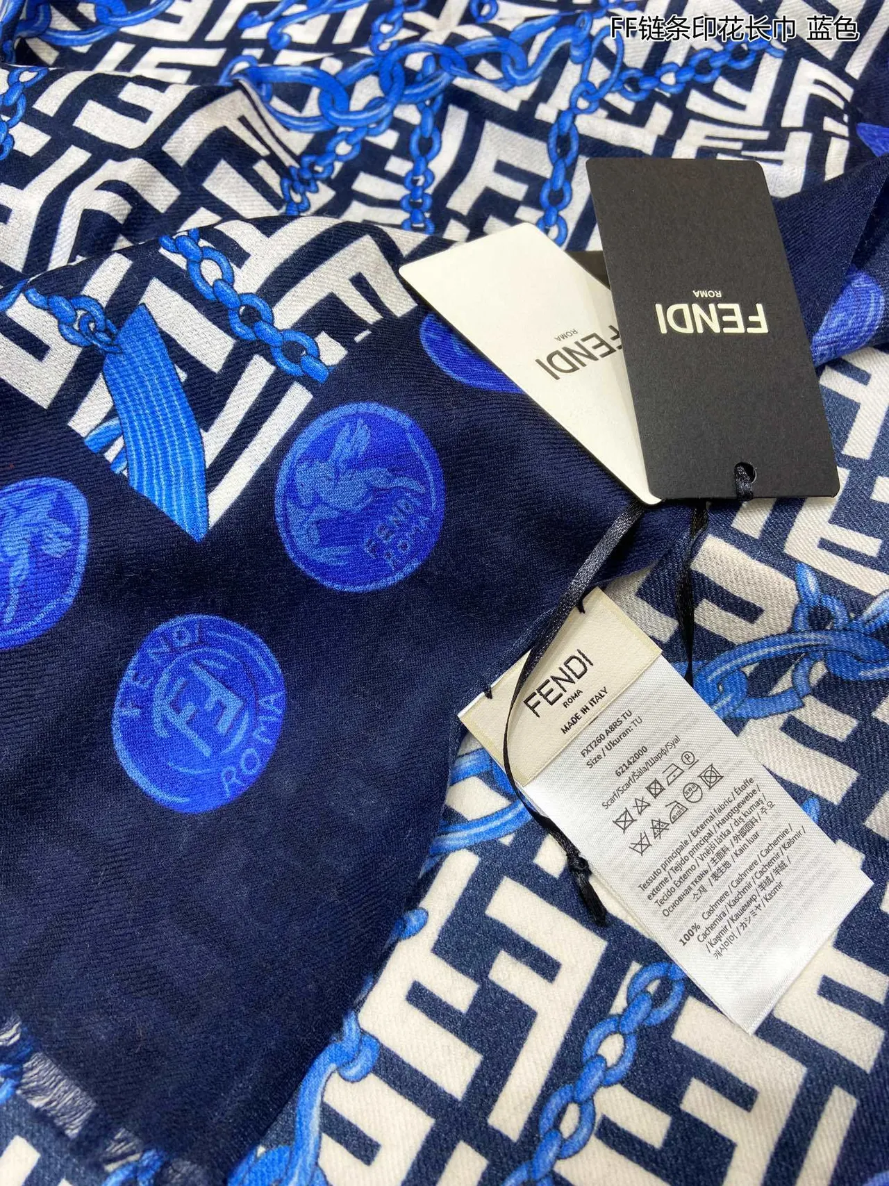 Fendi FF Chain Print Long Silk Scarf 8