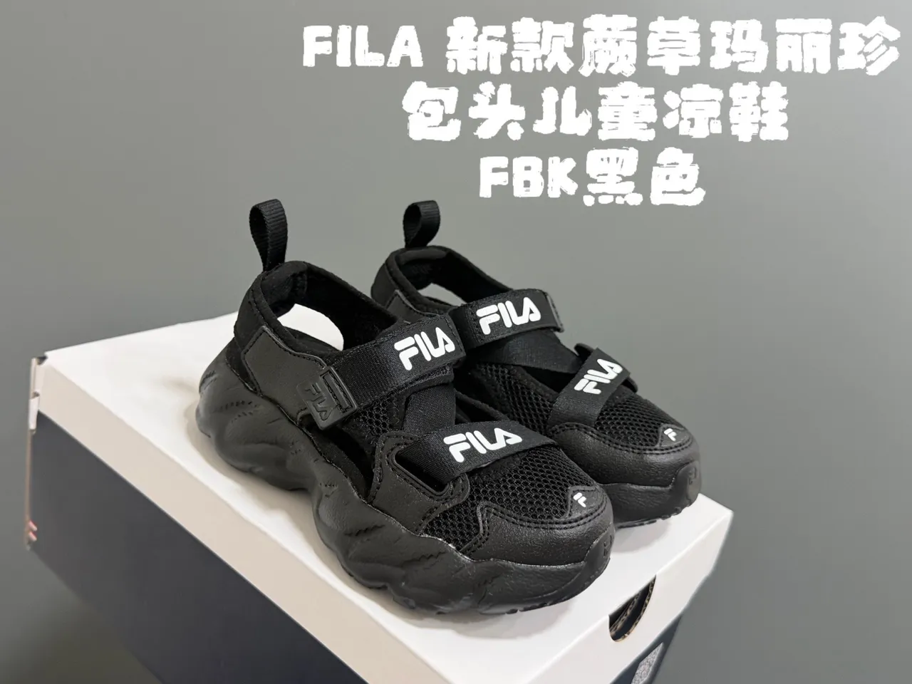 Fila Beige Black Chunky Sole Mesh-and-Synthetic Upper Casual Sandals 4