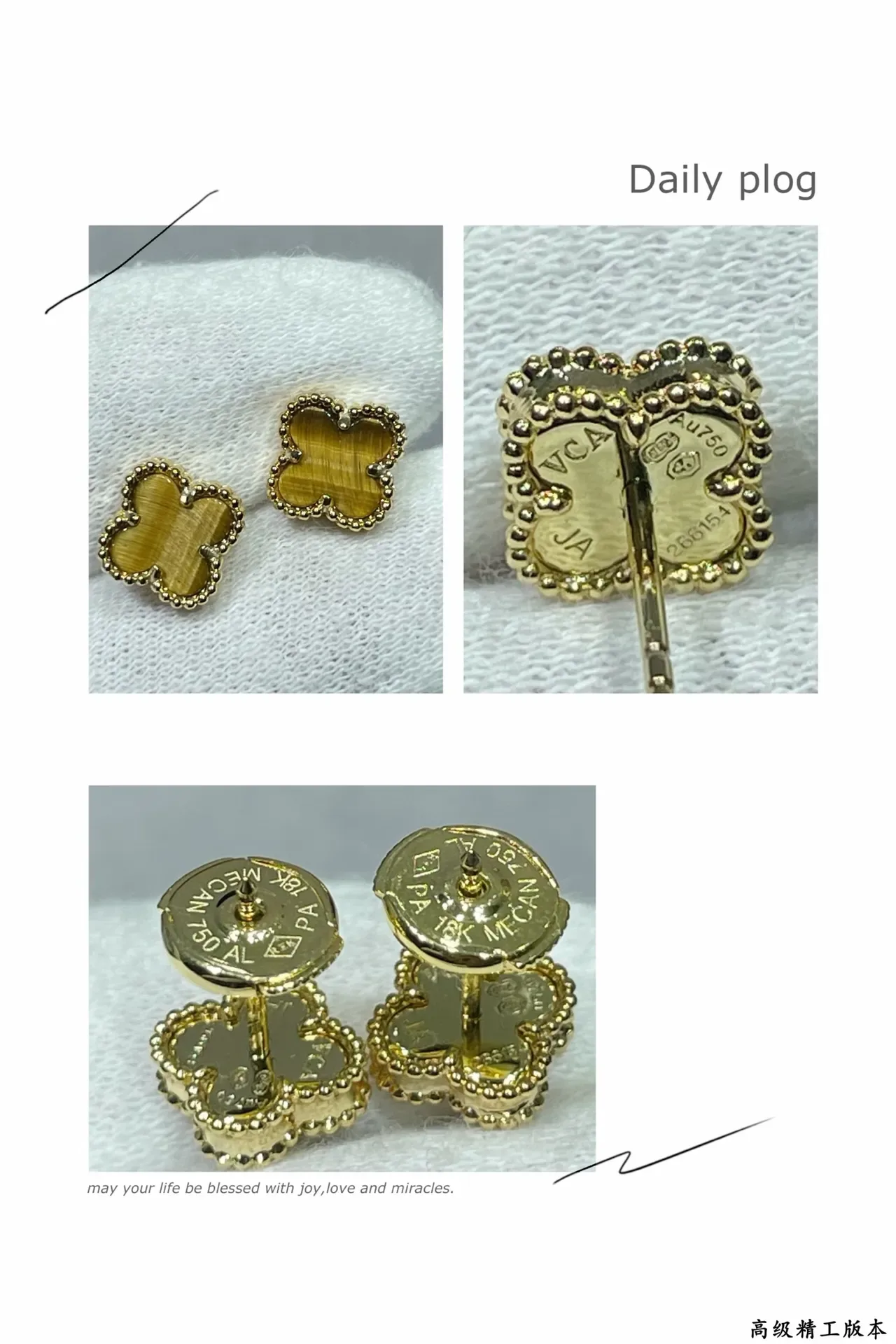 Brown Gold Four-Leaf Clover Motif Beaded Milgrain Border Earrings 2