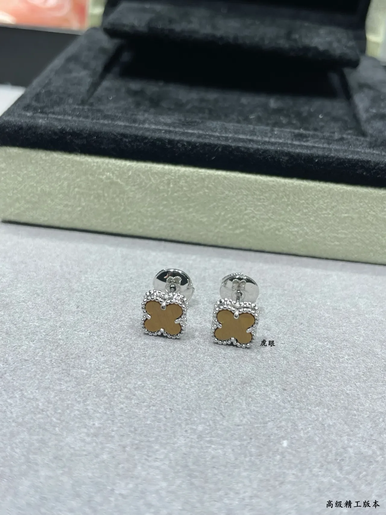 Brown Gold Four-Leaf Clover Motif Beaded Milgrain Border Earrings 4