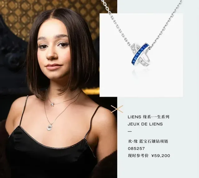 CHAUMET Liens Interlocking X Sapphire and Diamond Pendant Necklace 9