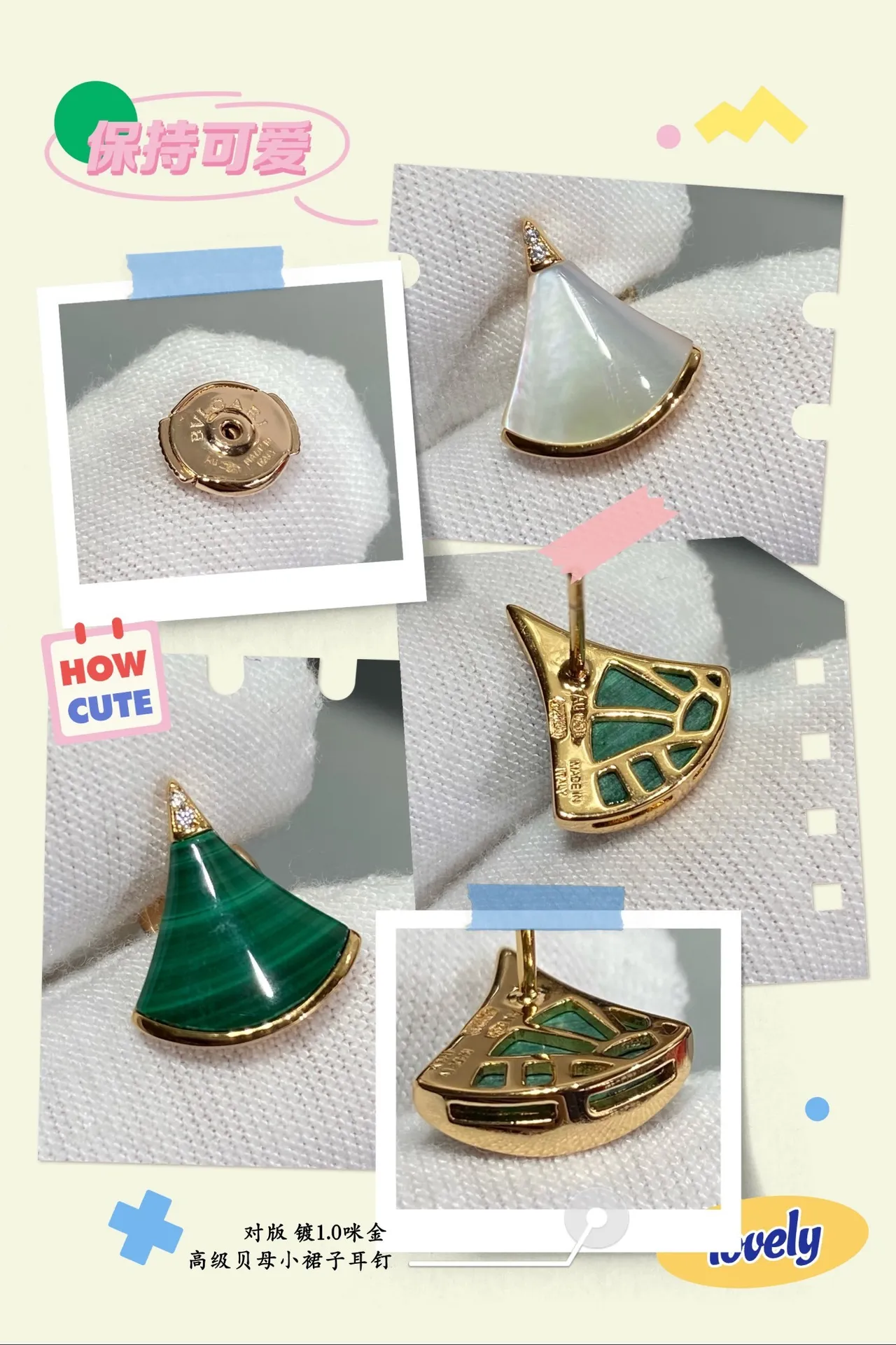 Fan-Shaped Malachite and Mother-of-Pearl Gold-Tone Stud Earrings 7