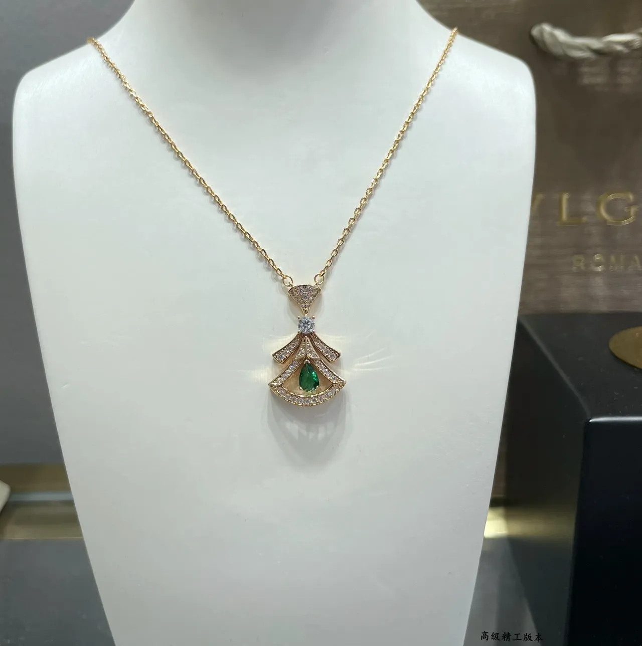 Fan-Shaped Pavé Diamond and Green Gemstone Pendant Necklace 3