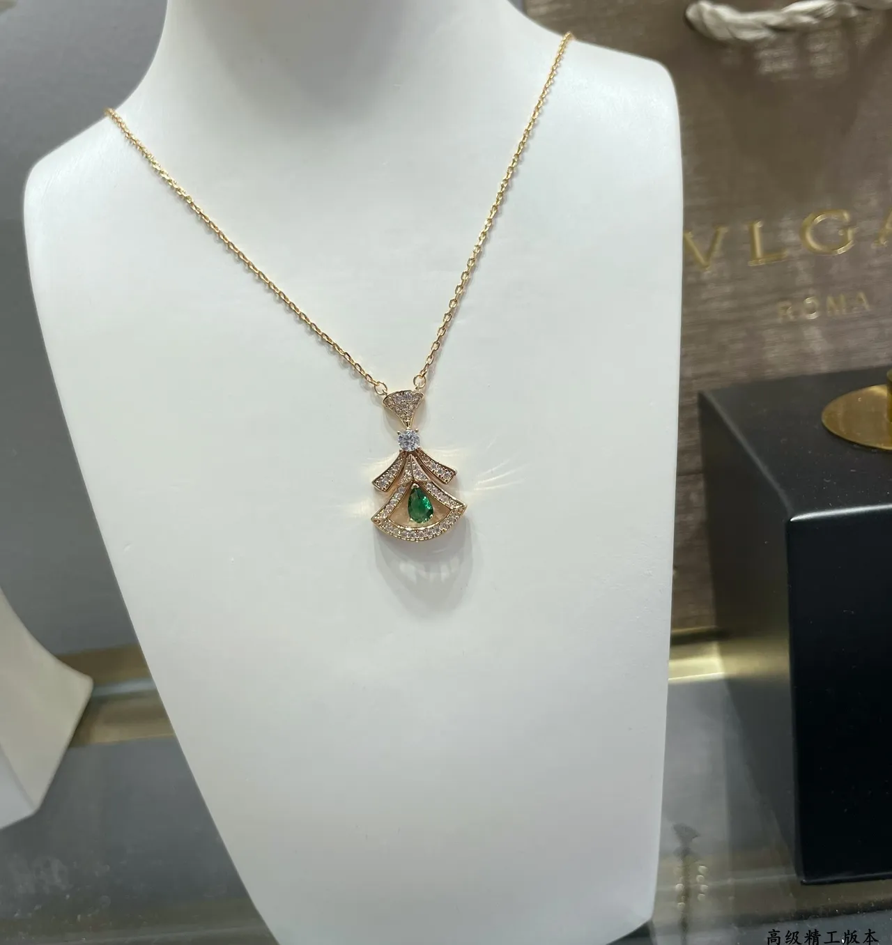 Fan-Shaped Pavé Diamond and Green Gemstone Pendant Necklace 4