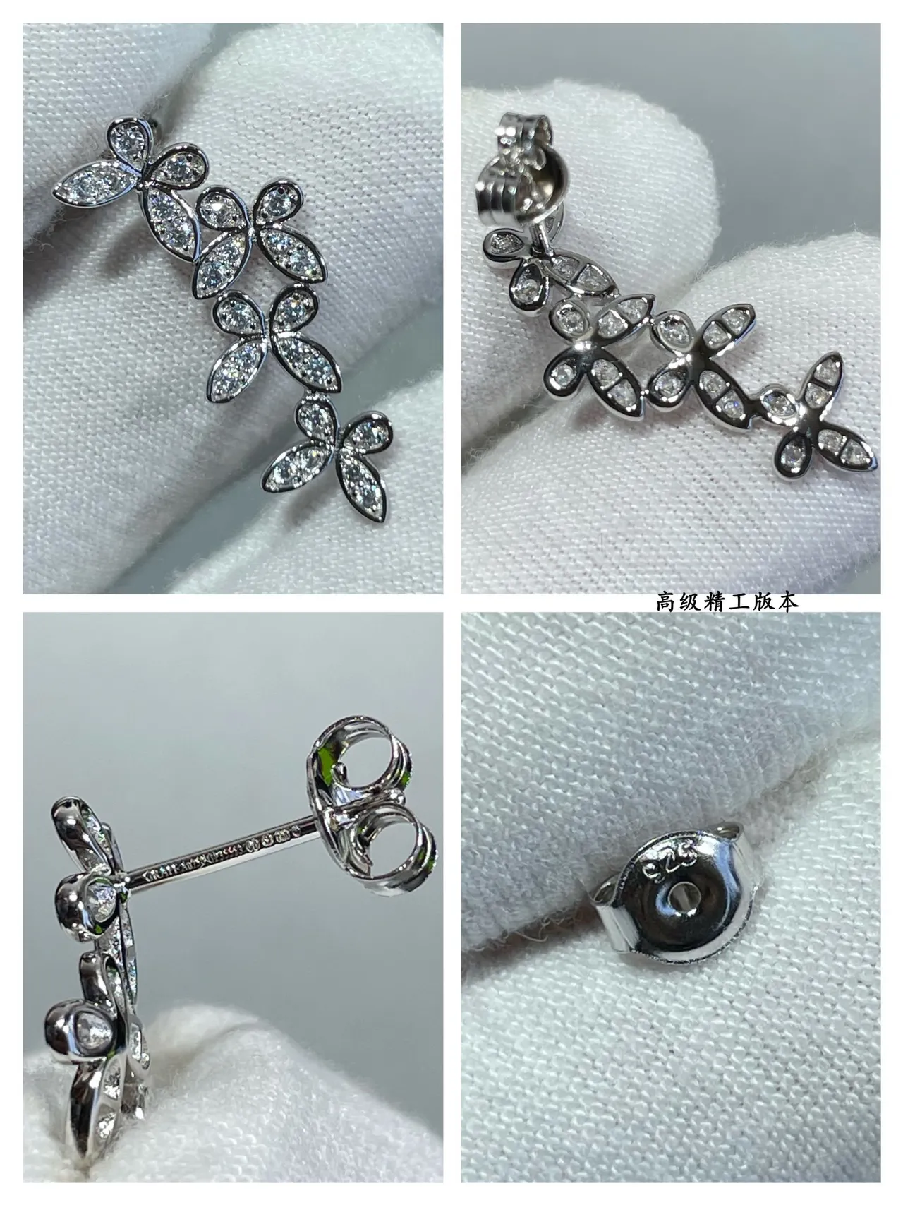 Floral Vine Pavé Crystal Stud Earrings 2