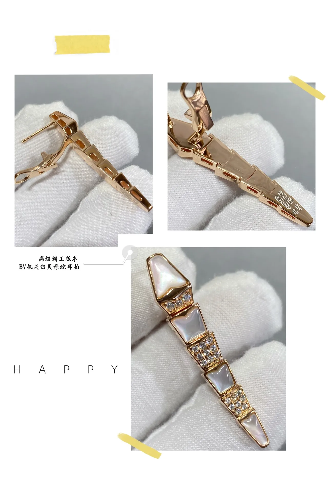 Geometric Segmented Mother-of-Pearl and Pavé Stone Dangling Earring 7