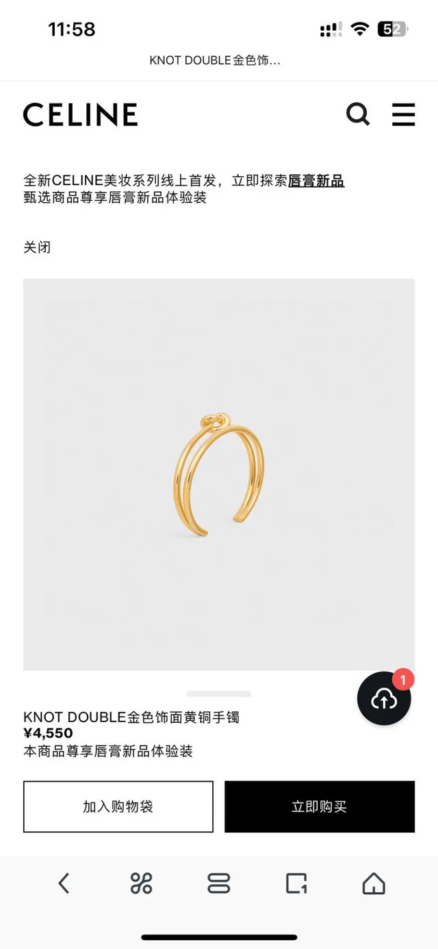 Oro y Plata Knot Motif Double-Bar Pulseras de Muñeca 6
