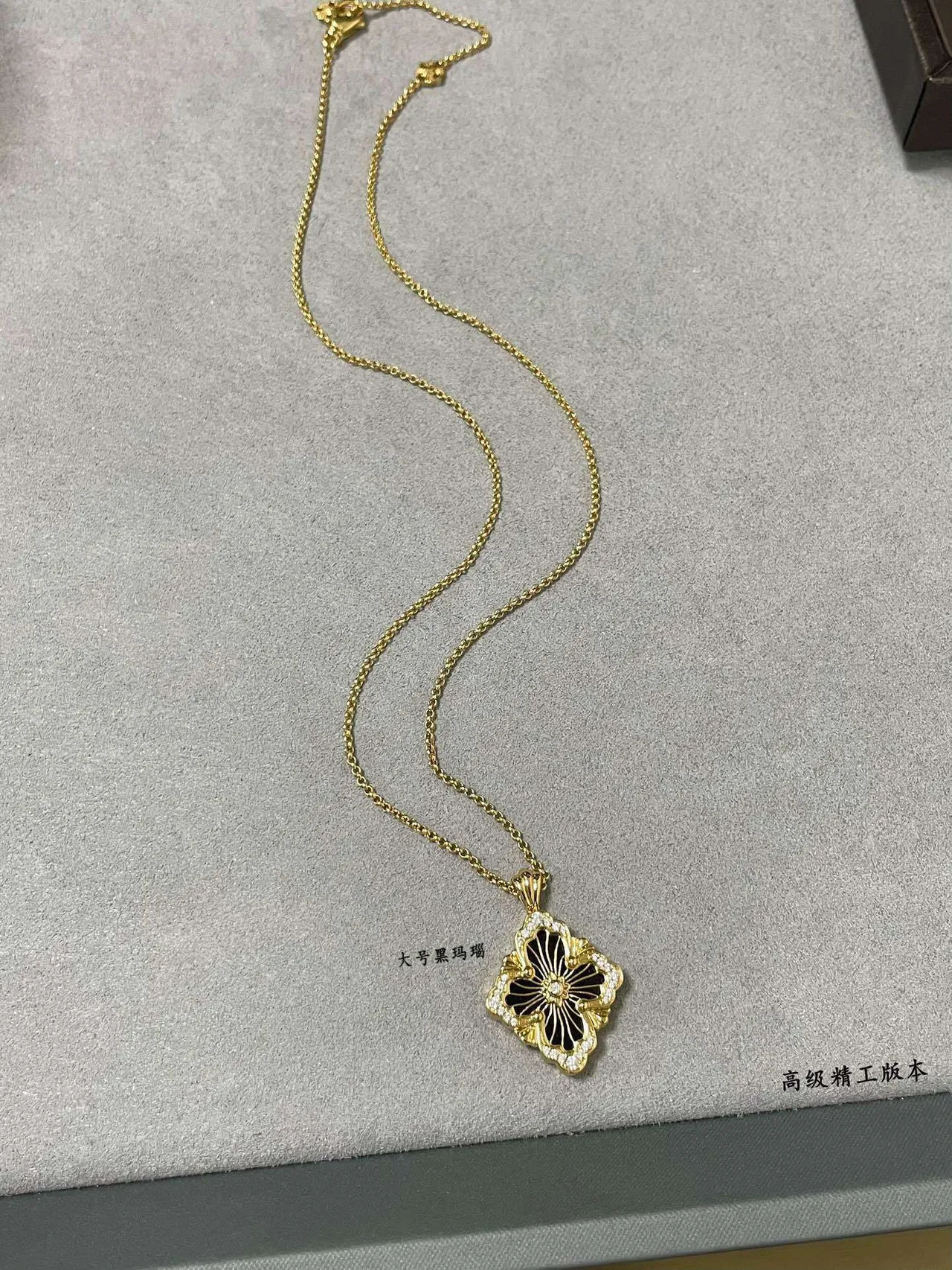 Gold Black Filigree Pendant Quatrefoil Silhouette Necklace 8
