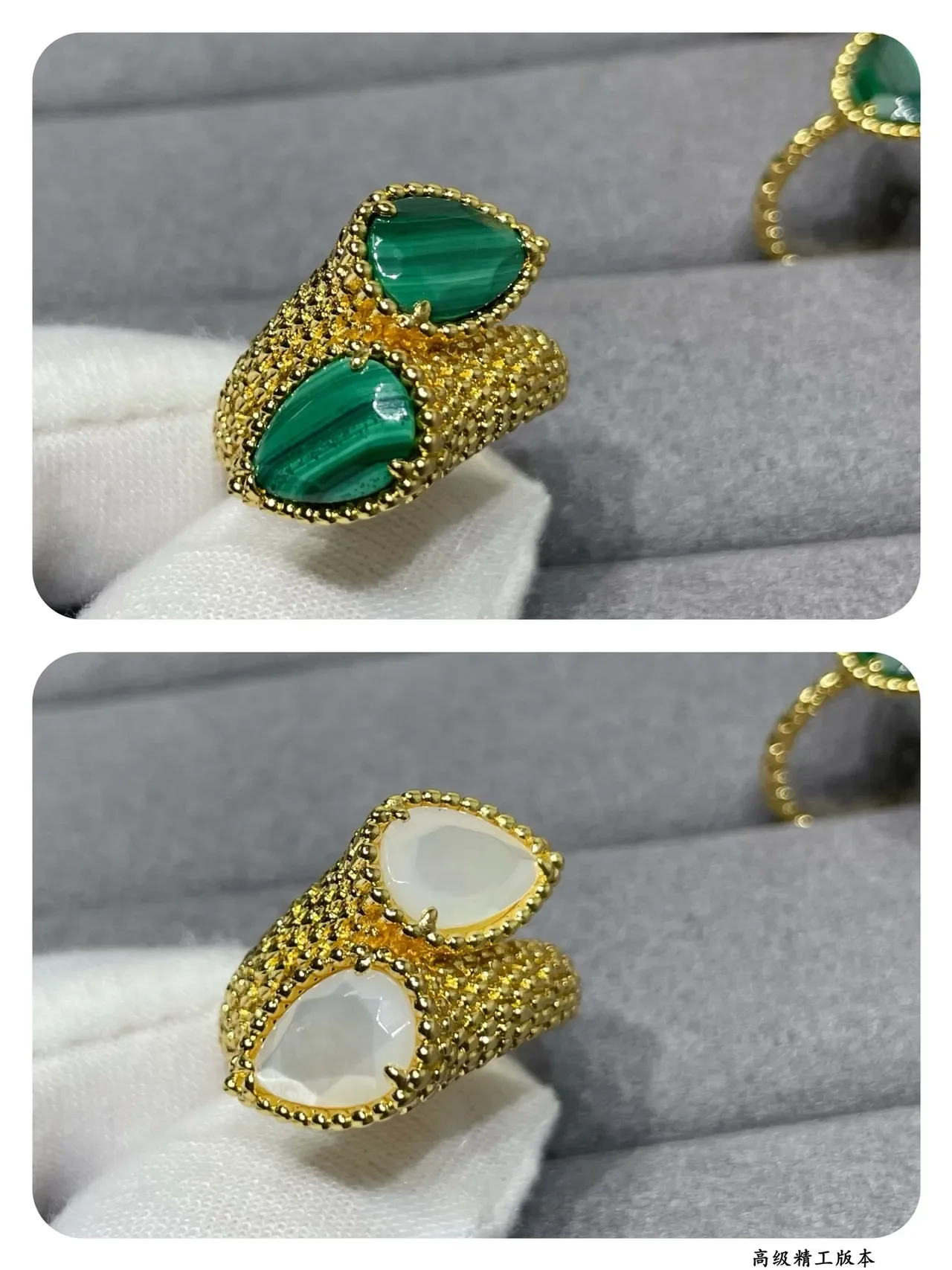 Gold Green Textured Mesh Band Dual-Tiered Stacked Ring 5